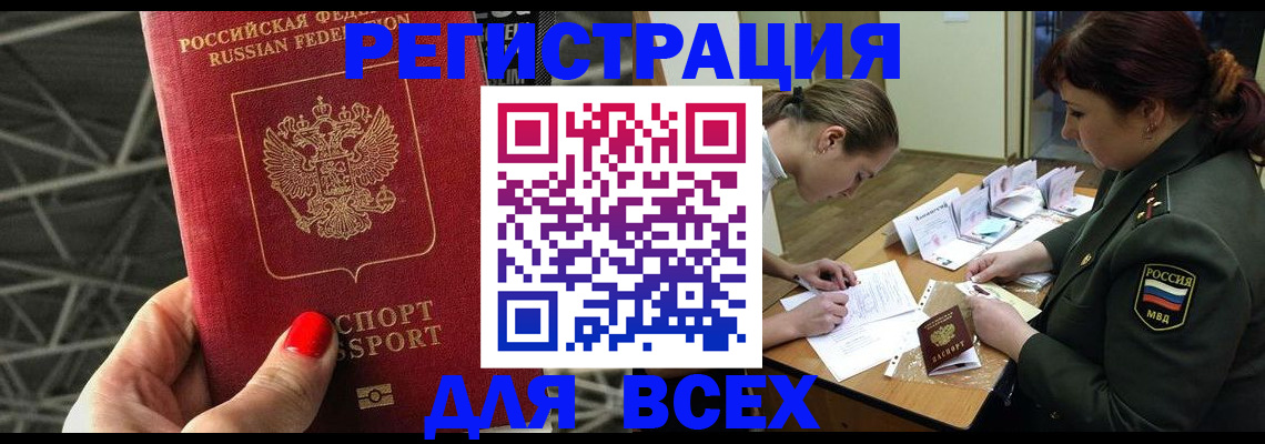 пропишу в квартире в Курганской области